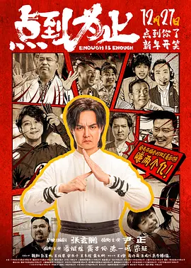 多人番号